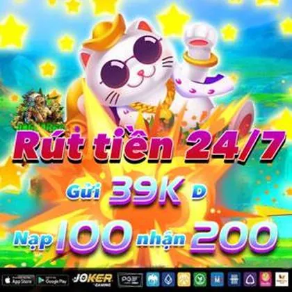 71R 71R