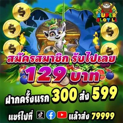 71R 71R
